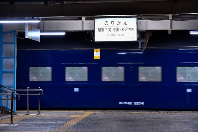【JR東】青色になったスハフ42-2234が秋田総合車両センター出場配給