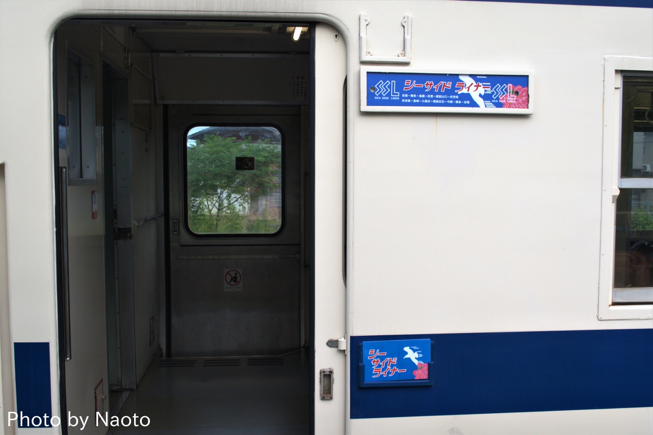 【JR九】キハ40系列3両を使用した長崎地区団臨の拡大写真