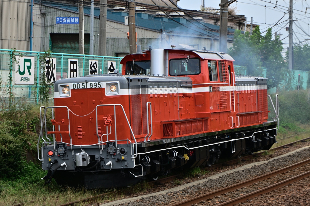 【JR東】DD51-895秋田総合車両センター構内試運転の拡大写真