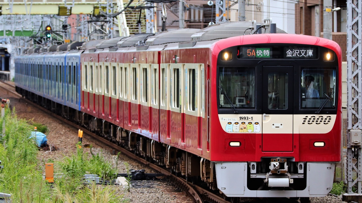 京急】「すみっコなかま号」と「すみっコぐらし10周年号」が連結し運行 