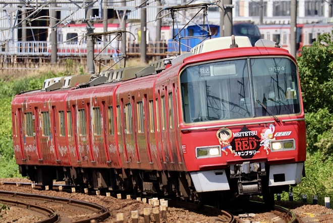 名鉄 3500系3524fが ワンピーストレイン 運行終了 2nd Train鉄道ニュース