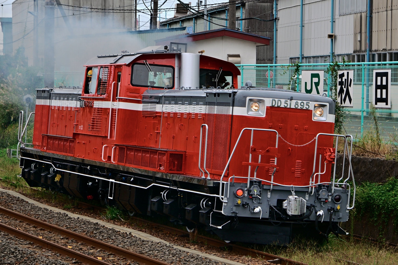 【JR東】DD51-895秋田総合車両センター構内試運転の拡大写真