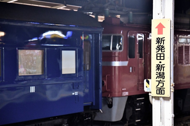 【JR東】青色になったスハフ42-2234が秋田総合車両センター出場配給