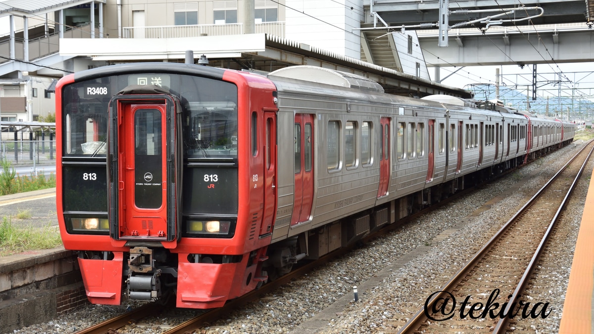 九州大学　理系　23 九州工業大学 (2024年版大学入試シリーズ) | 教学社編集部 |本