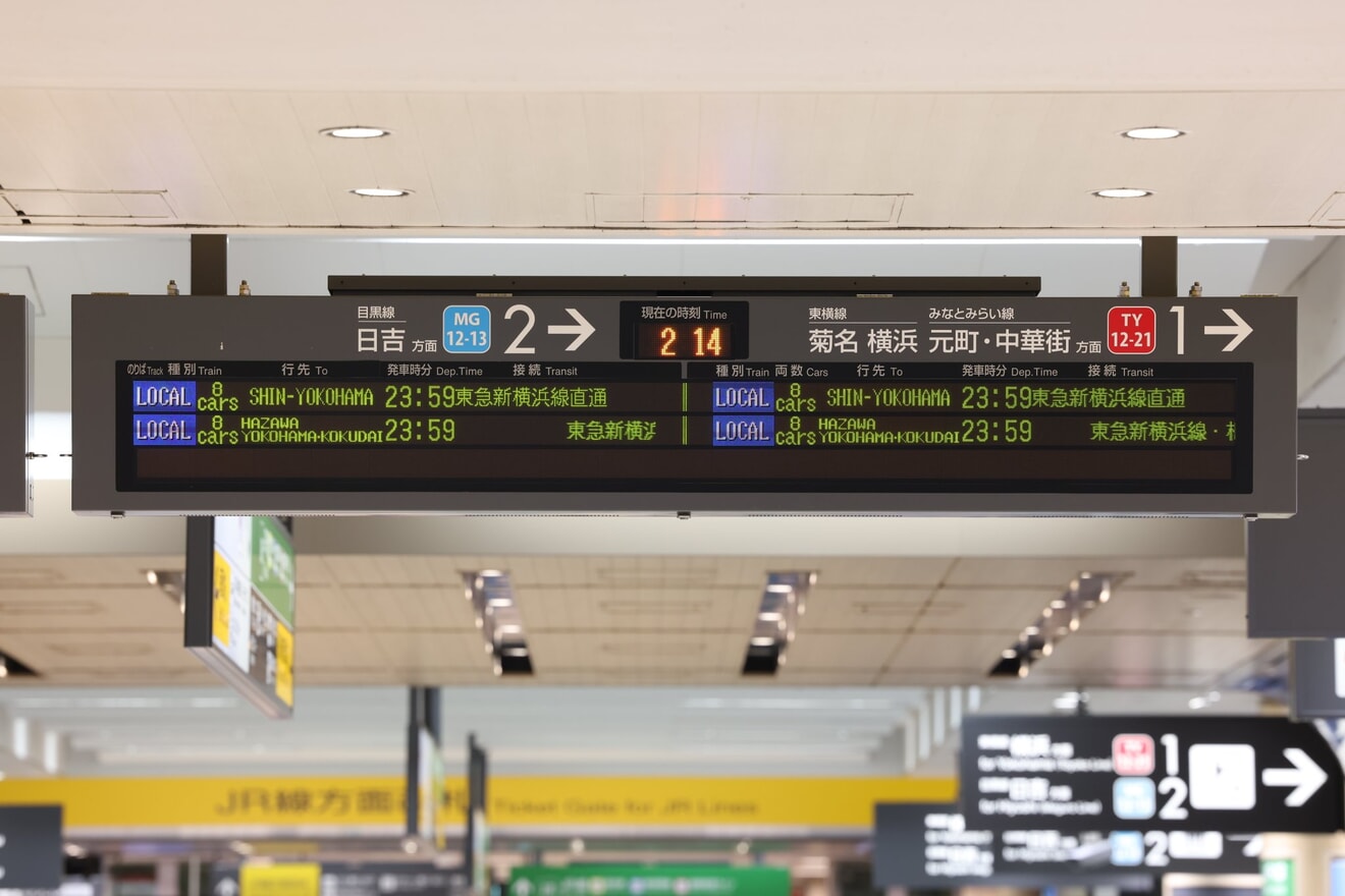 【東急】武蔵小杉・新丸子駅にて東急新横浜線・相鉄線の行き先表示試験を実施の拡大写真