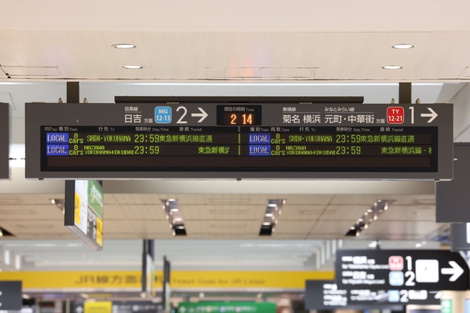 【東急】武蔵小杉・新丸子駅にて東急新横浜線・相鉄線の行き先表示試験を実施を武蔵小杉駅で撮影した写真