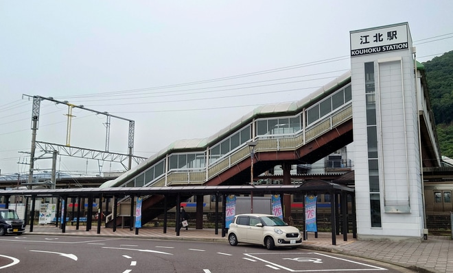 【JR九】肥前山口駅が江北駅へ改称