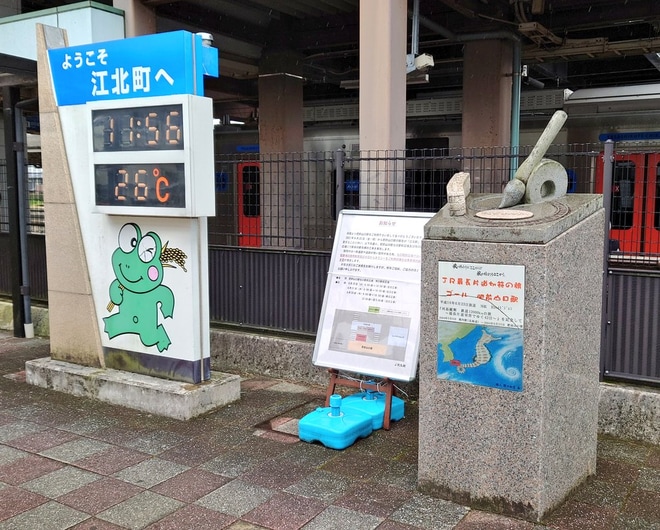 【JR九】肥前山口駅が江北駅へ改称を不明で撮影した写真