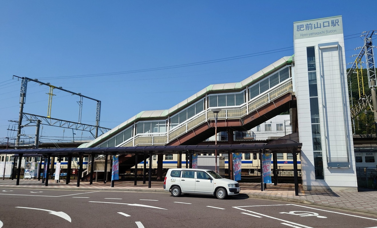 【JR九】肥前山口駅が江北駅へ改称の拡大写真