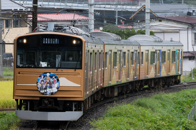 【富士急】『ブルーロック IN FUJI-Q HIGHLAND』ラッピング電車運行を下吉田～月江寺間で撮影した写真