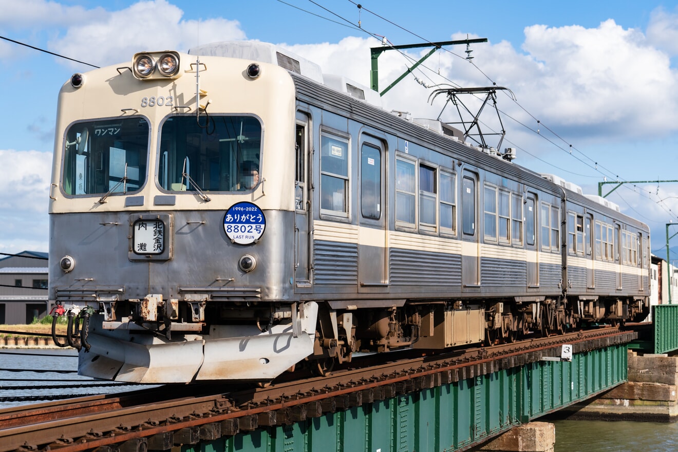 【北鉄】8000系8802編成復刻塗装　運用終了の拡大写真