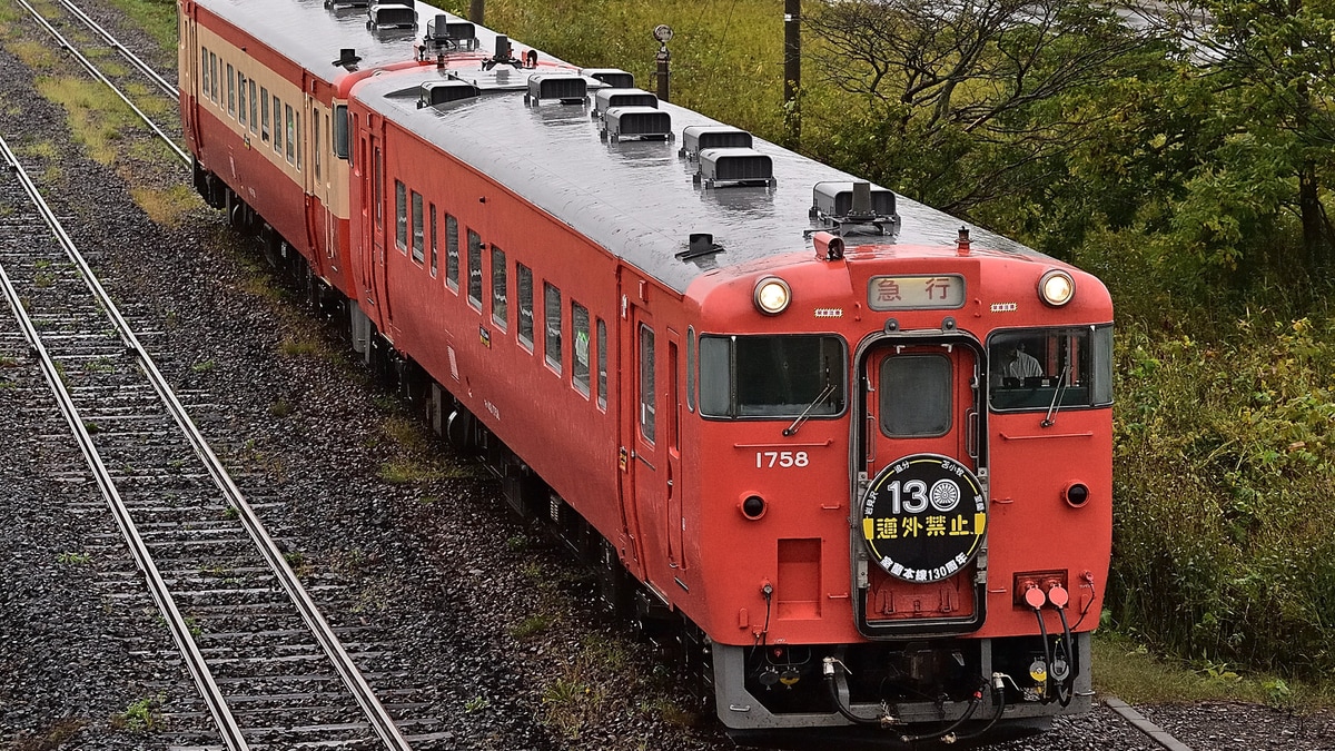 JR北】室蘭本線130周年号「道外禁止号」 が運転 |2nd-train鉄道ニュース