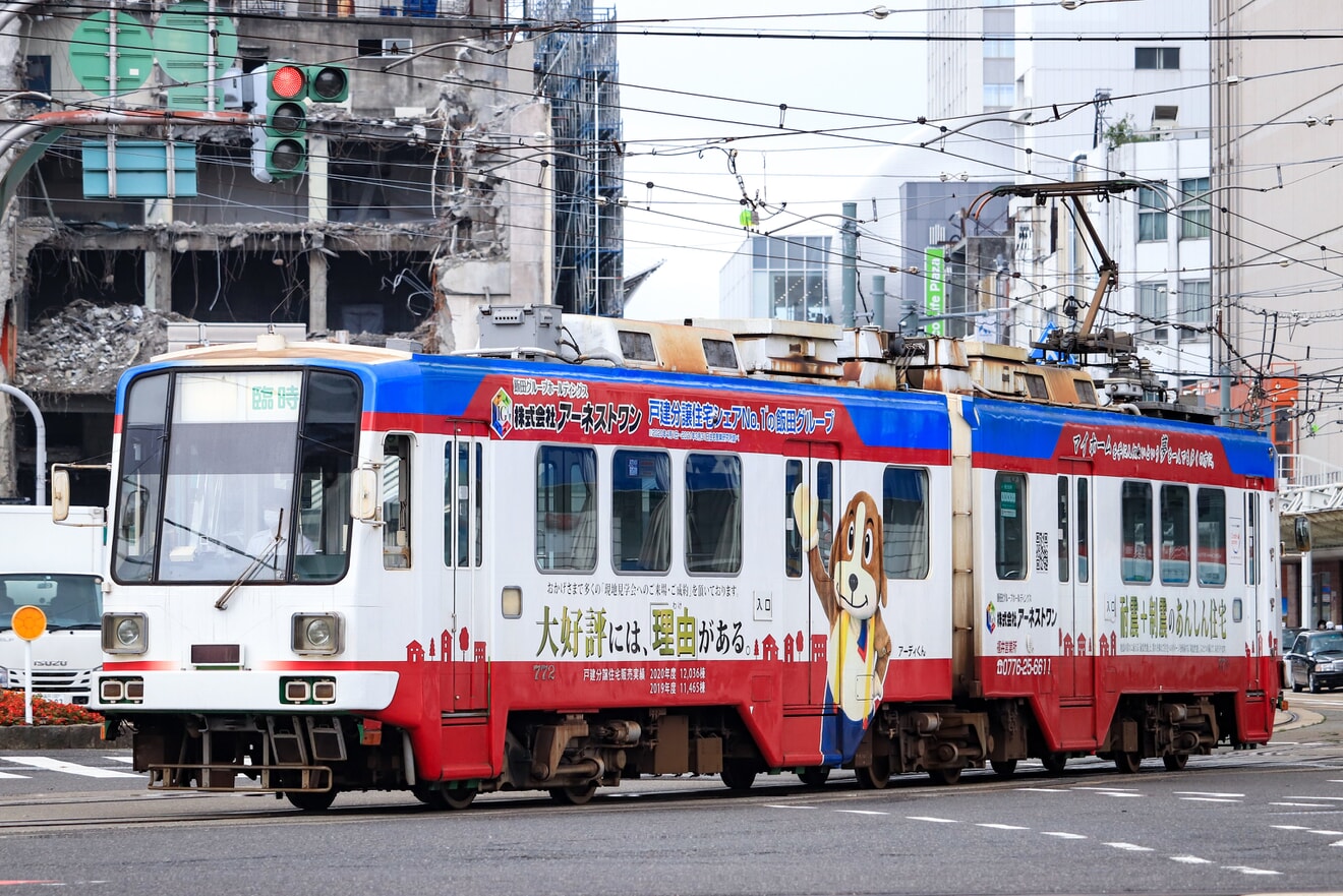 【福鉄】フクラムの貸切電車企画が福井鉄道モ770形モ772-773号で運転の拡大写真