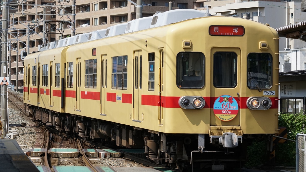 西鉄】600形601Fに「運行開始60周年記念」ヘッドマーク |2nd-train鉄道