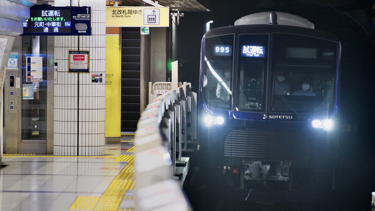 相鉄】20000系20107×10(20107F) 東京メトロ副都心線内試運転 |2nd