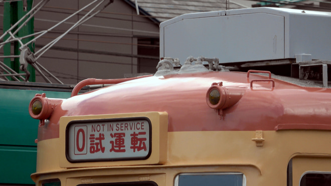 【広電】3100形3101号が荒手車庫にて「宮島線直通色(オリエントピーチ色)塗装」への復元作業中を荒手車庫付近で撮影した写真