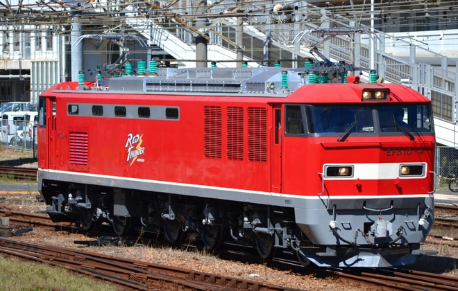 【JR貨】EF510-4広島車両所出場試運転
