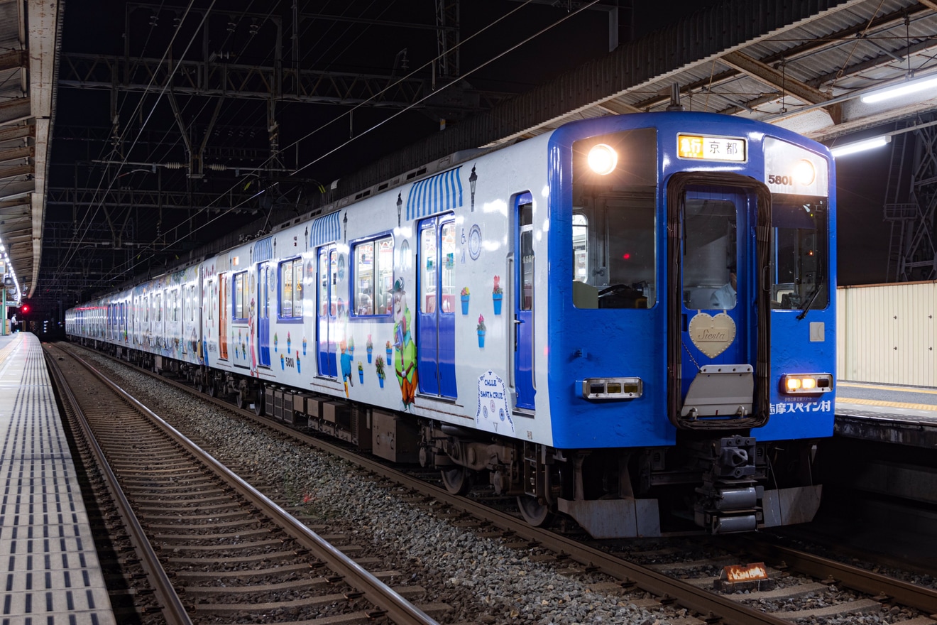 【近鉄】5800系DH01「志摩スペイン村ラッピングトレイン」が近鉄京都線への拡大写真