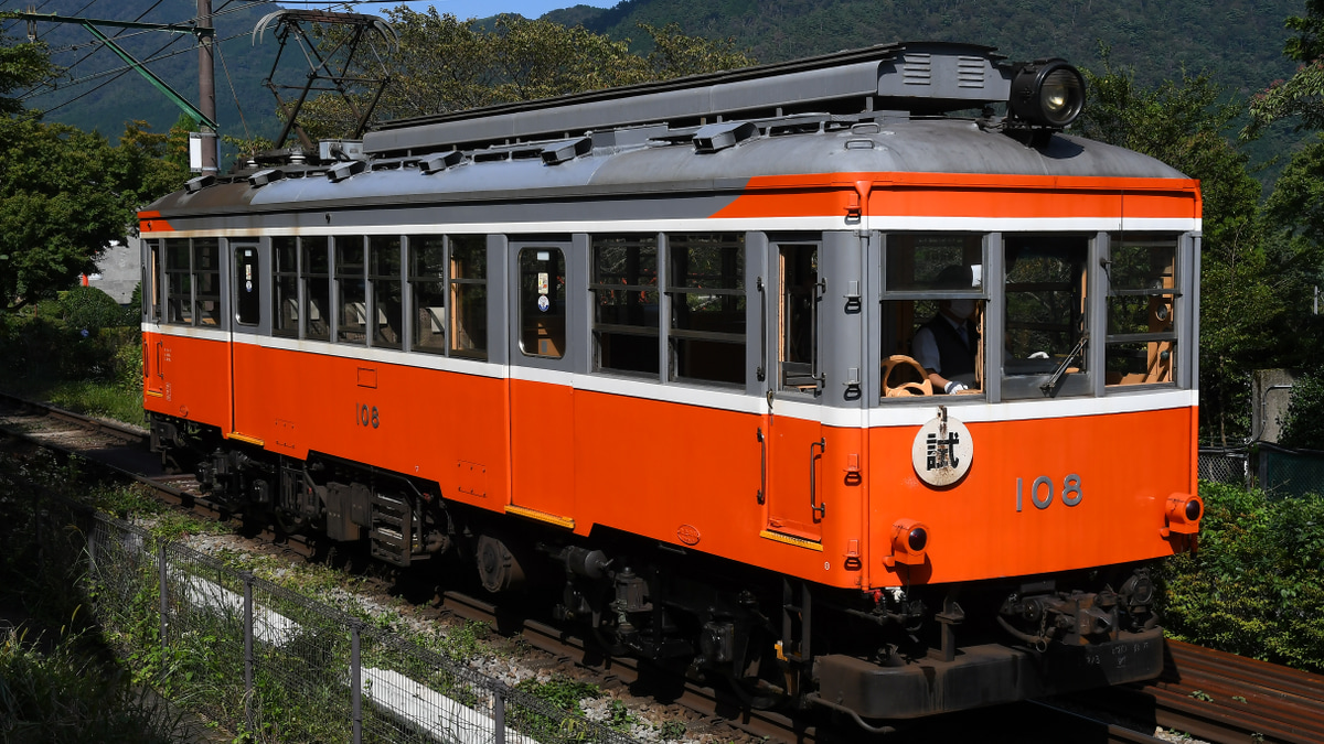 箱根登山鉄道⭐️モハ2形 青塗装108号車 (M車) ⭐️ライト点灯