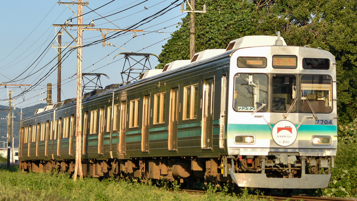 秩鉄】鉄道開業150周年×秩父鉄道創立123周年記念 ヘッドマーク |2nd