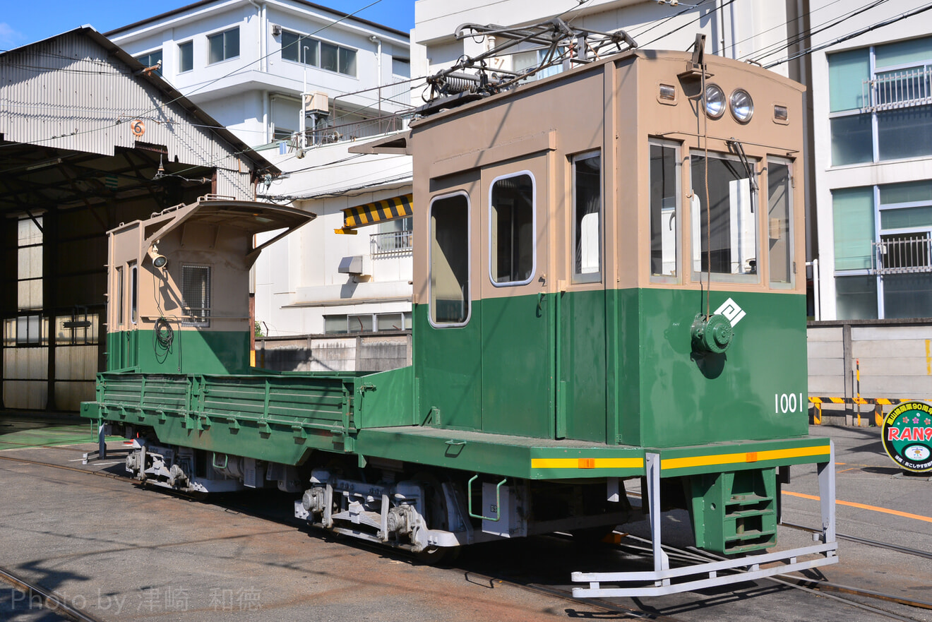 【京福】10月1日はデト・モト1001号車『貨車の日』叡電×嵐電コラボイベントの拡大写真
