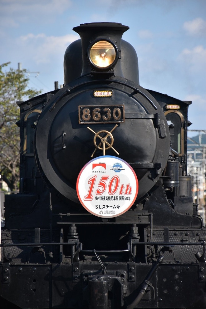 【JR西】SLスチーム号「鉄道150年記念」ヘッドマークを取り付け開始
