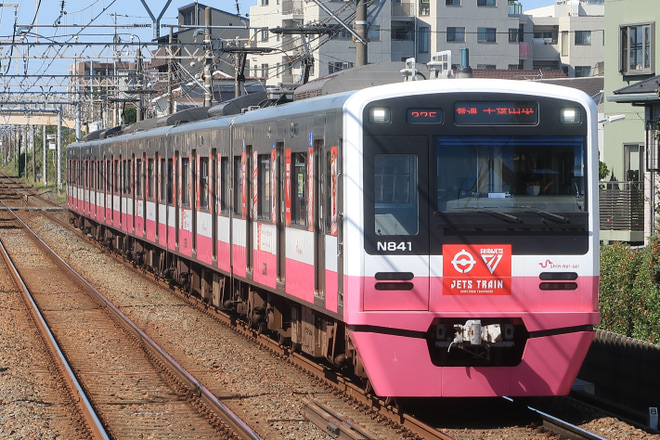 【新京成】「ジェッツトレイン」運行中を西登戸駅で撮影した写真