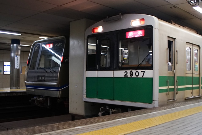 【大阪メトロ】20系2607F緑木検車場へ回送
