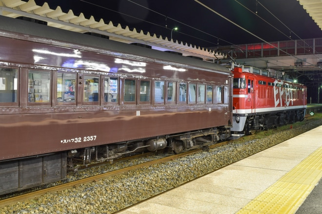 【JR東】「再会、只見線」使用旧型客車返却回送を不明で撮影した写真