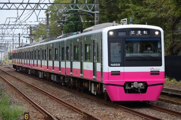 【新京成】N800形N858編成くぬぎ山車両基地出場試運転