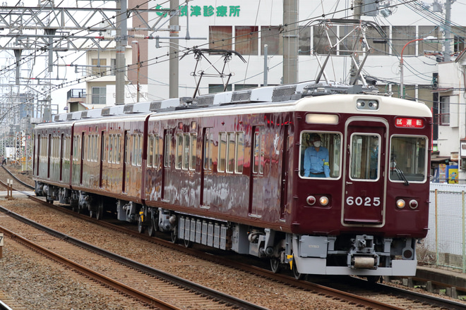 【阪急】6000系6025F正雀工場出場試運転を富田駅で撮影した写真