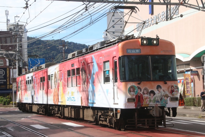 【京阪】アニメ「響け!ユーフォニアム」ラッピング電車10月のヘッドマークを不明で撮影した写真