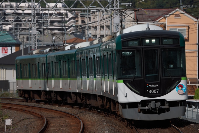 【京阪】13000系13007Fに「京阪電車×響け!ユーフォニアム2022」10月のHMが掲出を不明で撮影した写真