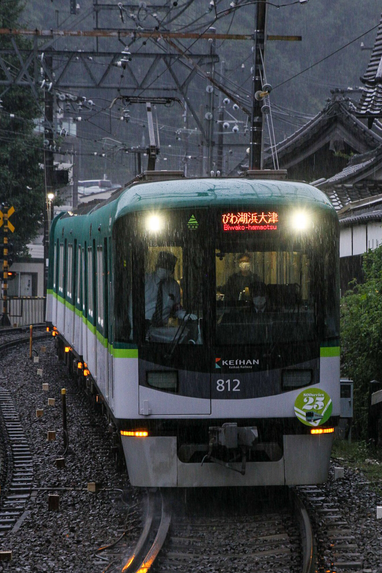 【京阪】大津線800系誕生25周年記念ヘッドマーク掲出開始の拡大写真