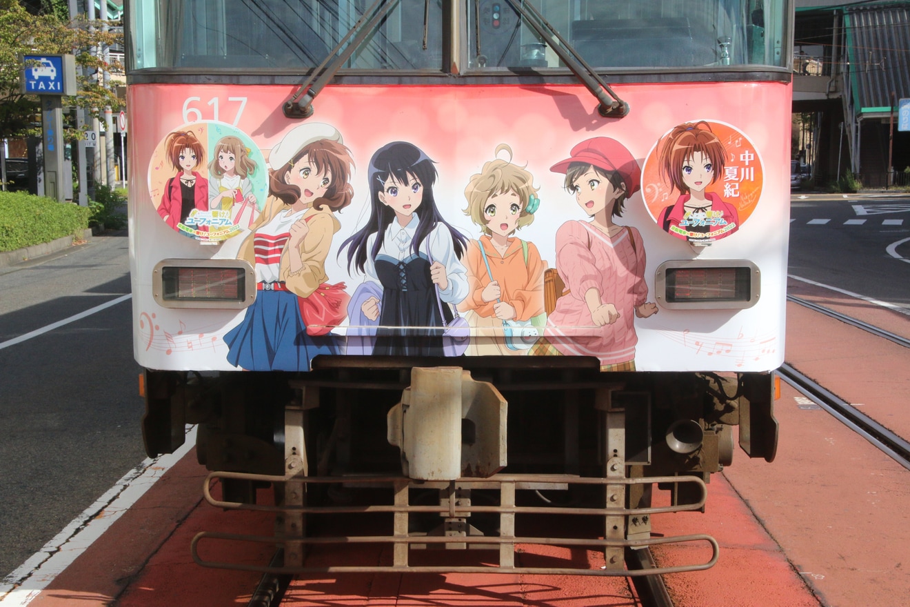 【京阪】アニメ「響け!ユーフォニアム」ラッピング電車10月のヘッドマークの拡大写真