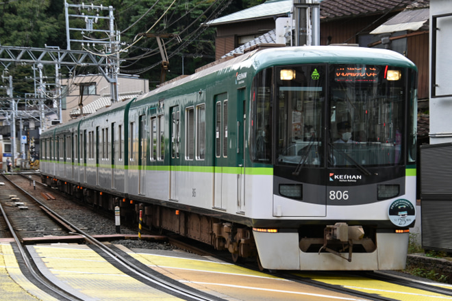 【京阪】京都市営地下鉄東西線乗り入れ25周年記念ヘッドマーク掲出開始