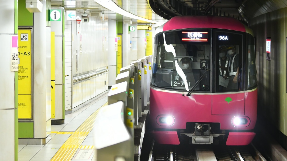 都営】12-600形12-711F馬込車両検修場出場試運転 |2nd-train鉄道
