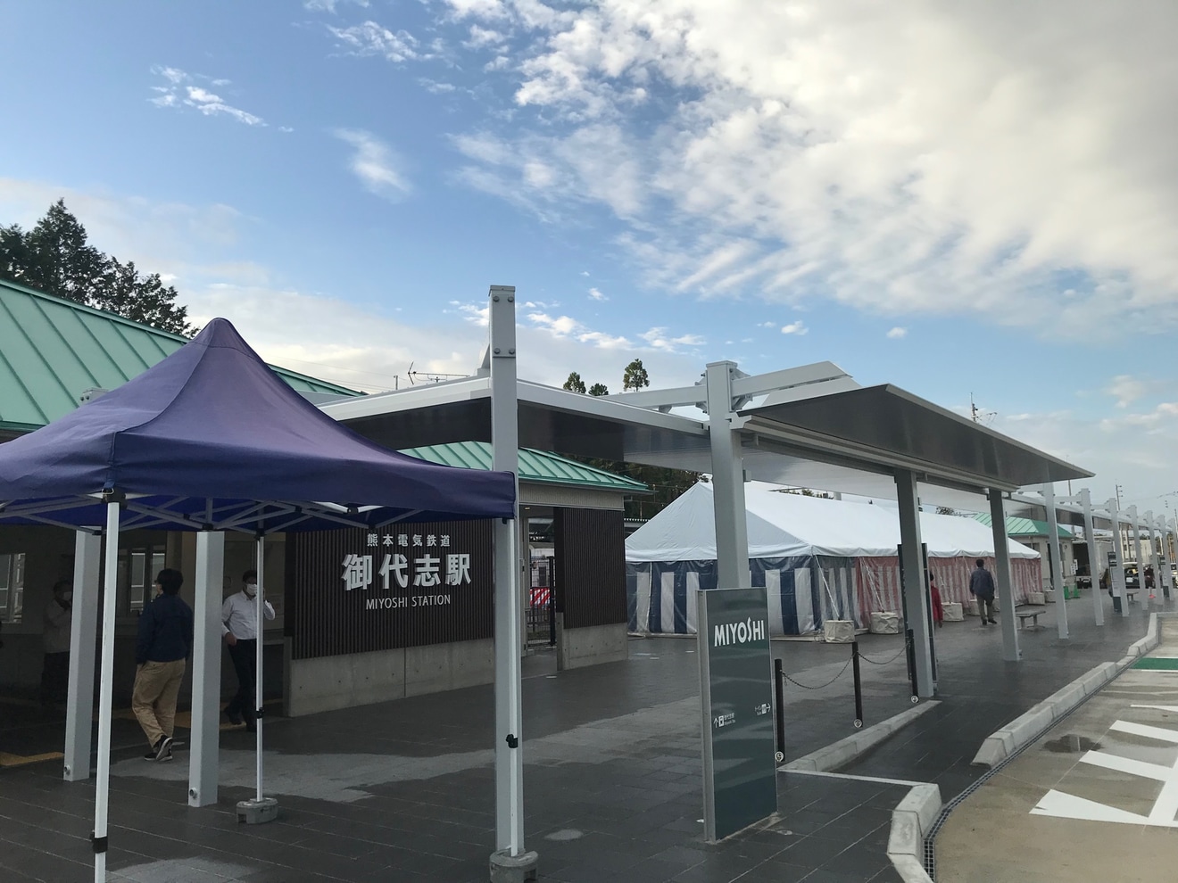 【熊電】御代志駅が切り替えの拡大写真