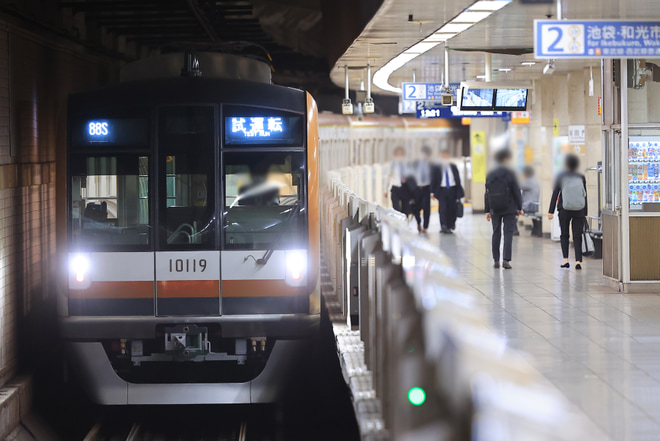 【メトロ】10000系10119F 綾瀬工場出場試運転を桜田門駅で撮影した写真