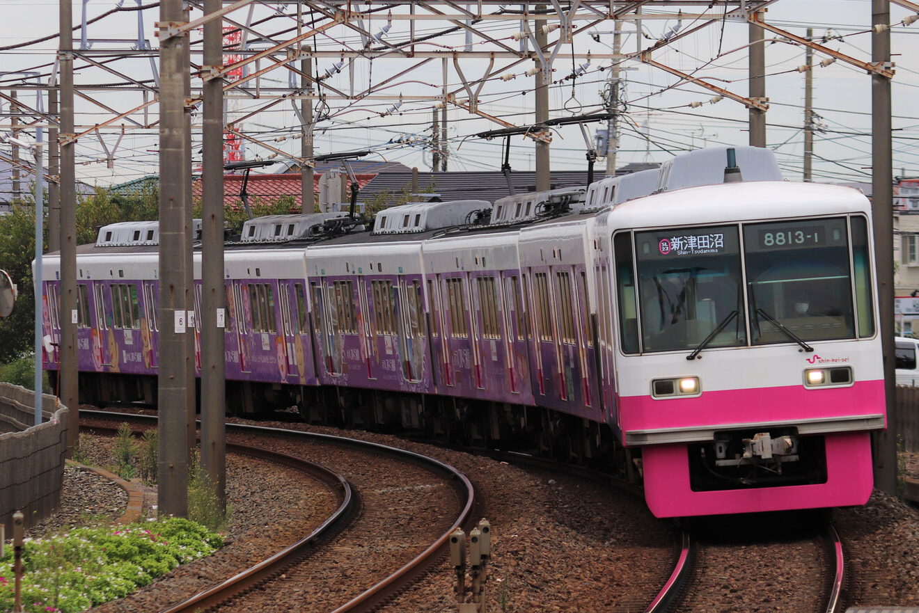 【新京成】「はぴさぽトレイン」運行開始の拡大写真