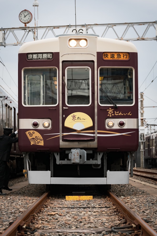 【阪急】「京とれいん雅洛」貸切特別ルートで行く正雀車庫特別見学と雅な嵐山の旅」撮影会パートを正雀車庫で撮影した写真