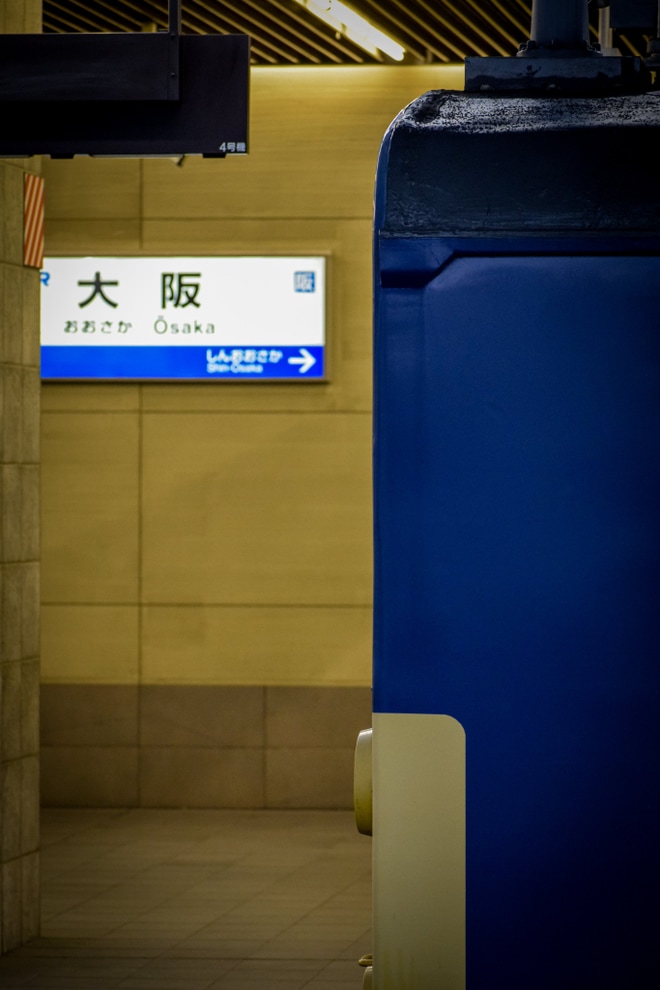 【JR西】クモヤ145-1009(ST09)+クモヤ145-1104(ST104)方転回送を大阪駅で撮影した写真