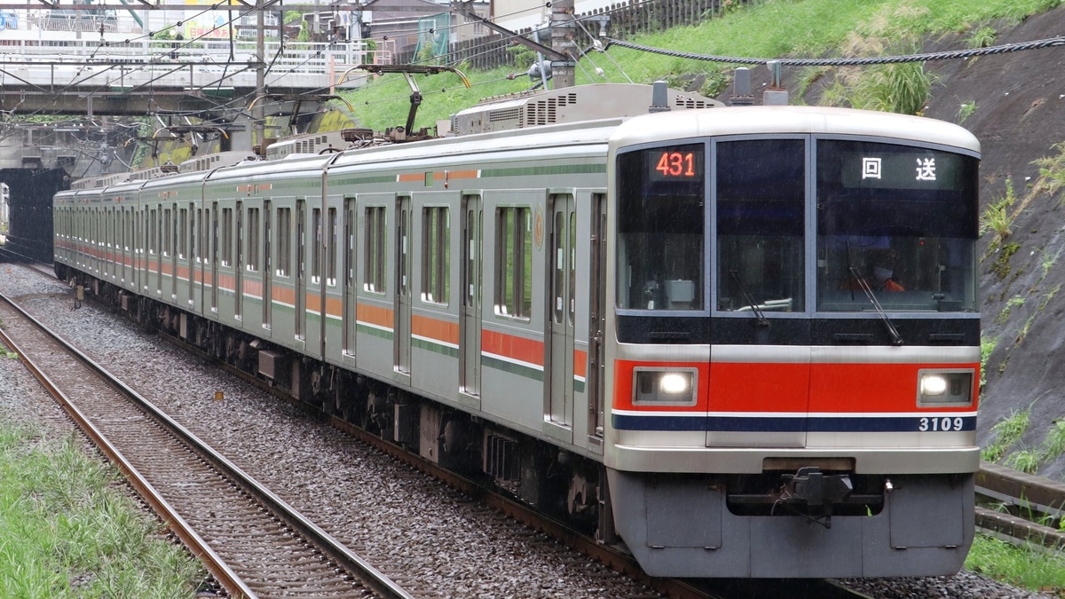 東武鉄道 3000系モハ3102型 検査票 564170cdcc04464c9cc75085cd75ab