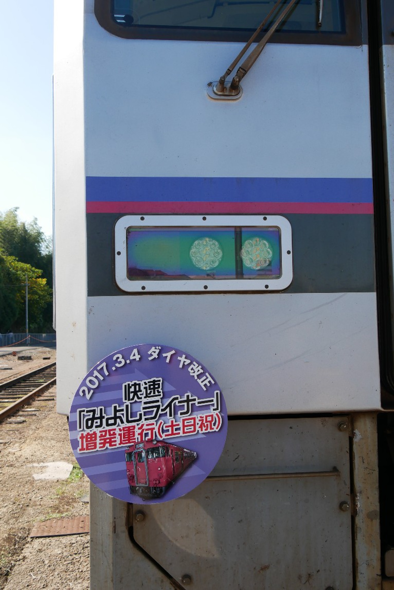 【JR西】「三次鉄道部 鉄道の日イベント」が開催の拡大写真