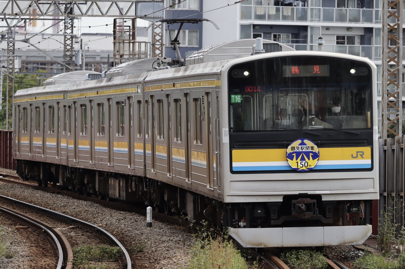 【JR東】鶴見駅開業150周年記念フェスタ開催及び臨時列車の運転の拡大写真
