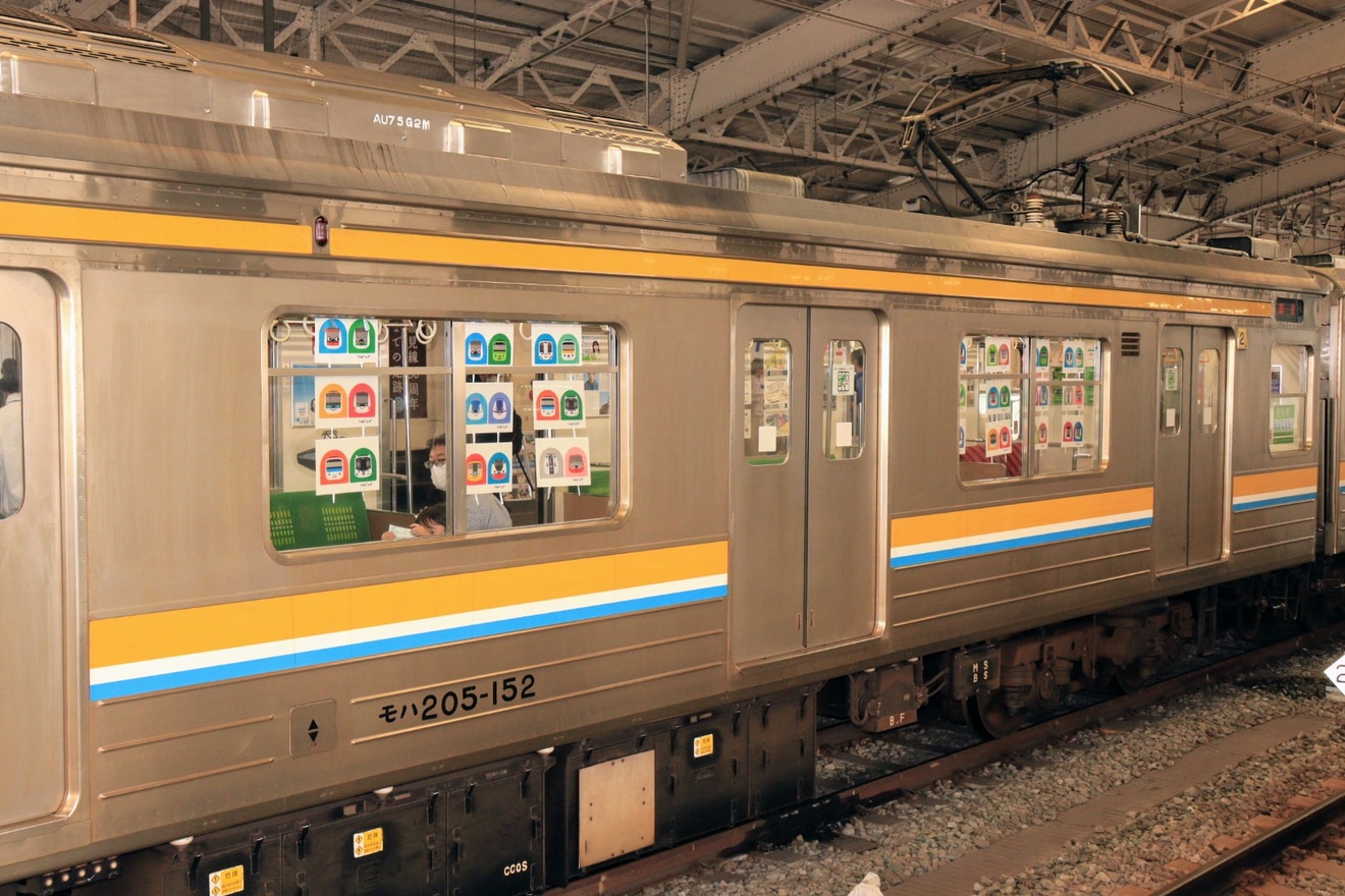 【JR東】鶴見駅開業150周年記念フェスタ開催及び臨時列車の運転の拡大写真