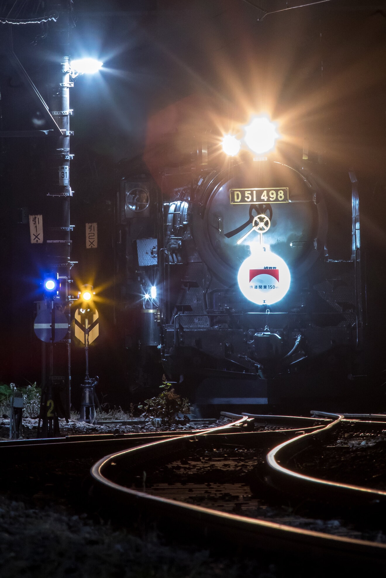 【JR東】快速「夜汽車鉄道百五十年号」運行に合わせたライトアップイベントの拡大写真
