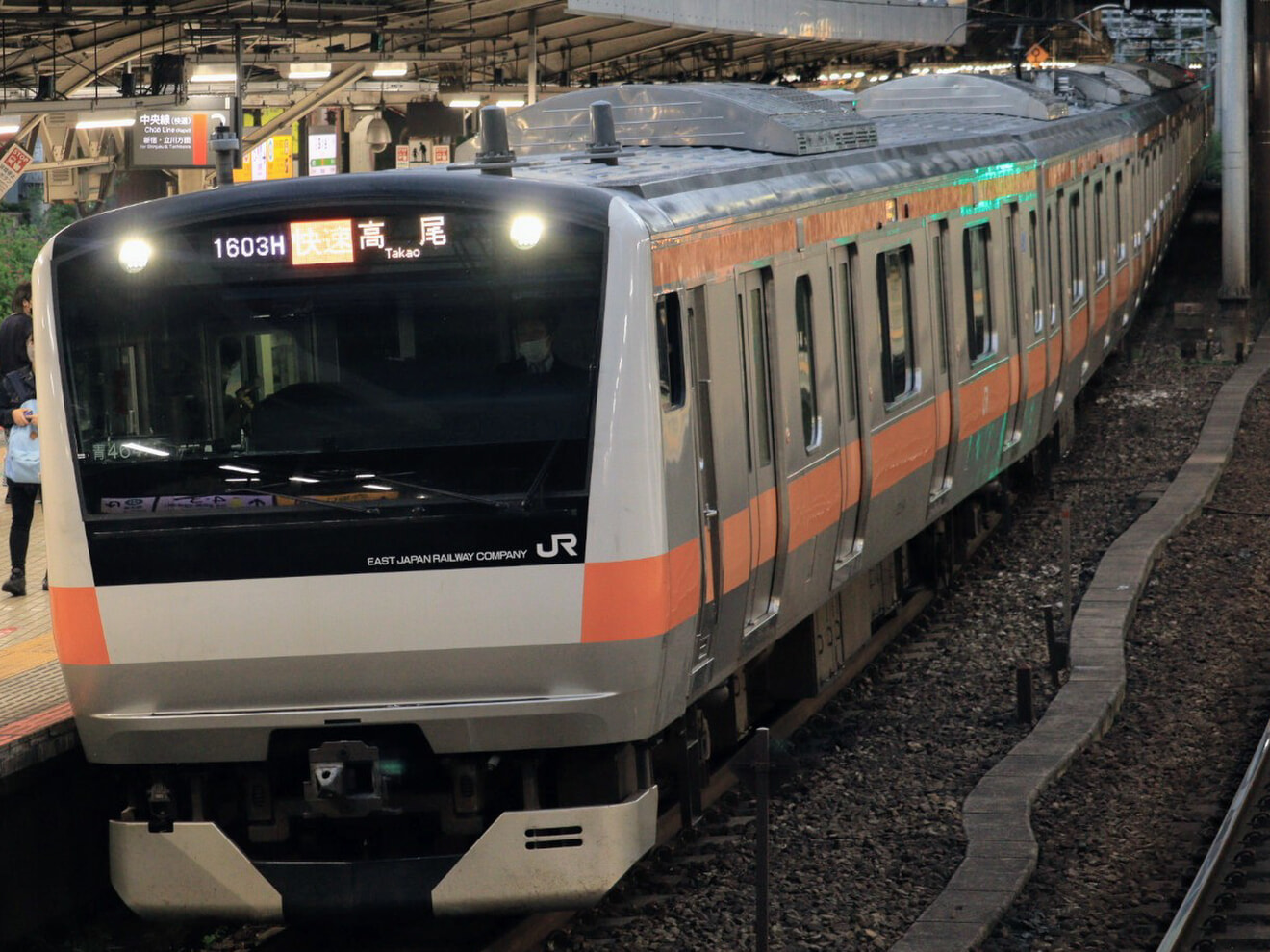 【JR東】E233系青464編成+青667編成中央快速線運用への拡大写真