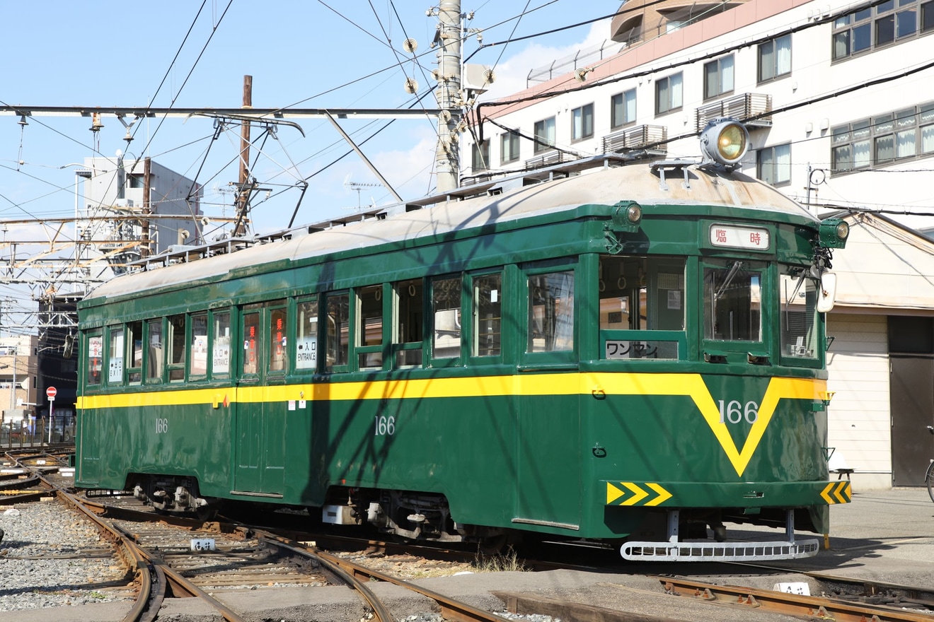 【阪堺】モ161形モ166の貸切列車が運転の拡大写真