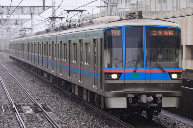 【都営】6300形1/2次車定期運行終了を西台駅で撮影した写真